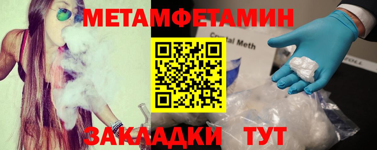 Amphetamine 98%  Вход с VPN  АМФ  Амфетамин  Асино 