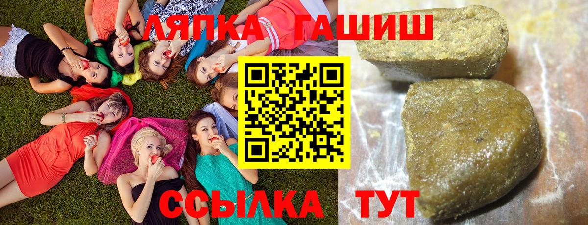 ГАШ гарик Асино