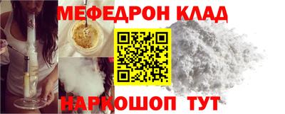 стафф Апшеронск