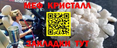 стафф Апшеронск