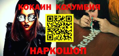 шишки Аргун