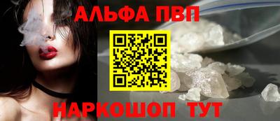 гашишное масло Апрелевка