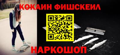 гашишное масло Апрелевка