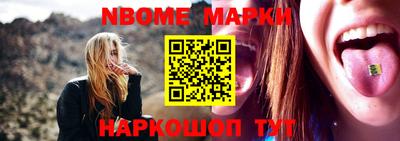 гашишное масло Апрелевка