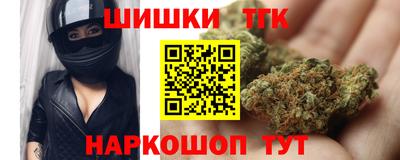 стафф Апшеронск