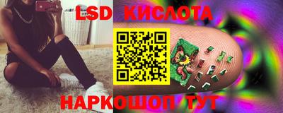 стафф Апшеронск