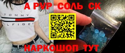 гашишное масло Апрелевка