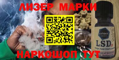 гашишное масло Апрелевка
