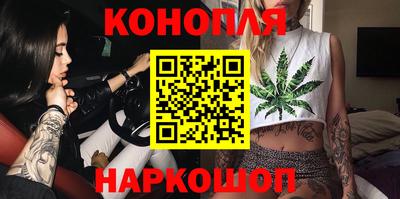 стафф Апшеронск