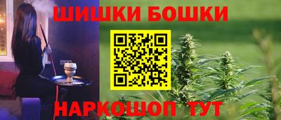 гашишное масло Апрелевка