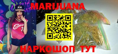 гашишное масло Апрелевка