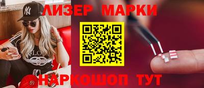 гашишное масло Апрелевка