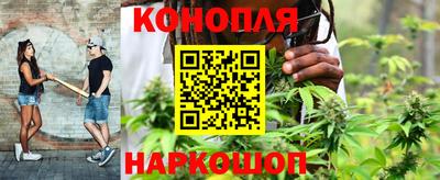 гашишное масло Апрелевка