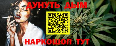 стафф Апшеронск
