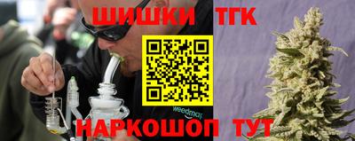 стафф Апшеронск