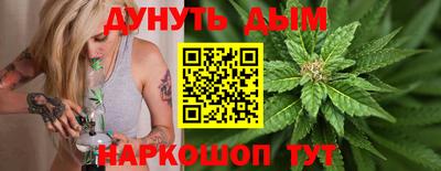 стафф Апшеронск