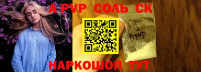 шишки Аргун