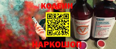 шишки Аргун
