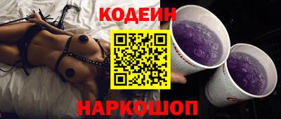 шишки Аргун