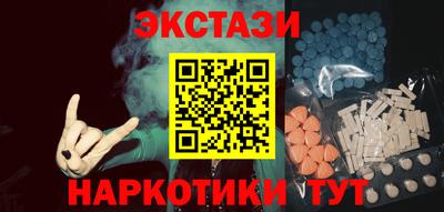 стафф Апшеронск