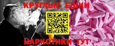шишки Аргун