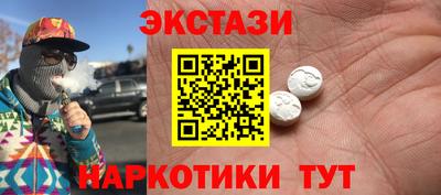 шишки Аргун