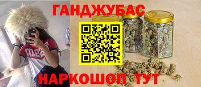 гашишное масло Апрелевка
