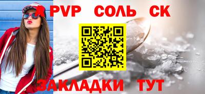 шишки Аргун