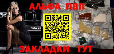 шишки Аргун