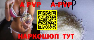 шишки Аргун