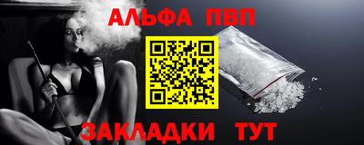 дистиллят марихуана Балаково