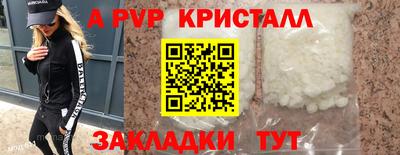 гашишное масло Апрелевка