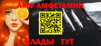 шишки Аргун