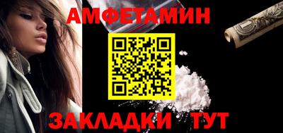 стафф Апшеронск