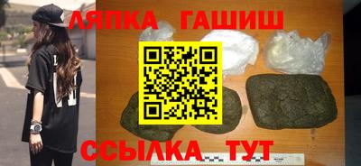шишки Аргун