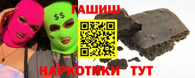 шишки Аргун