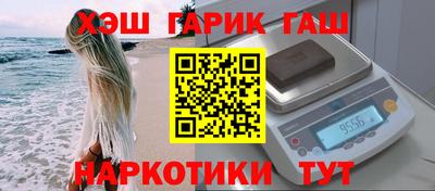 шишки Аргун