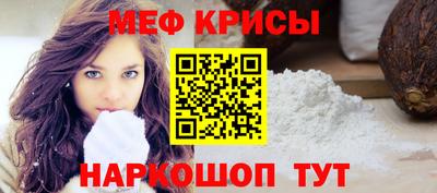стафф Апшеронск