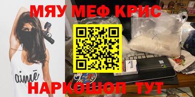 стафф Апшеронск