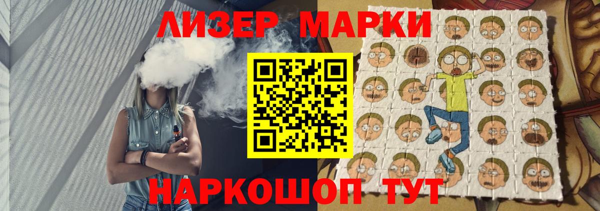 Лсд 25 экстази ecstasy Асино